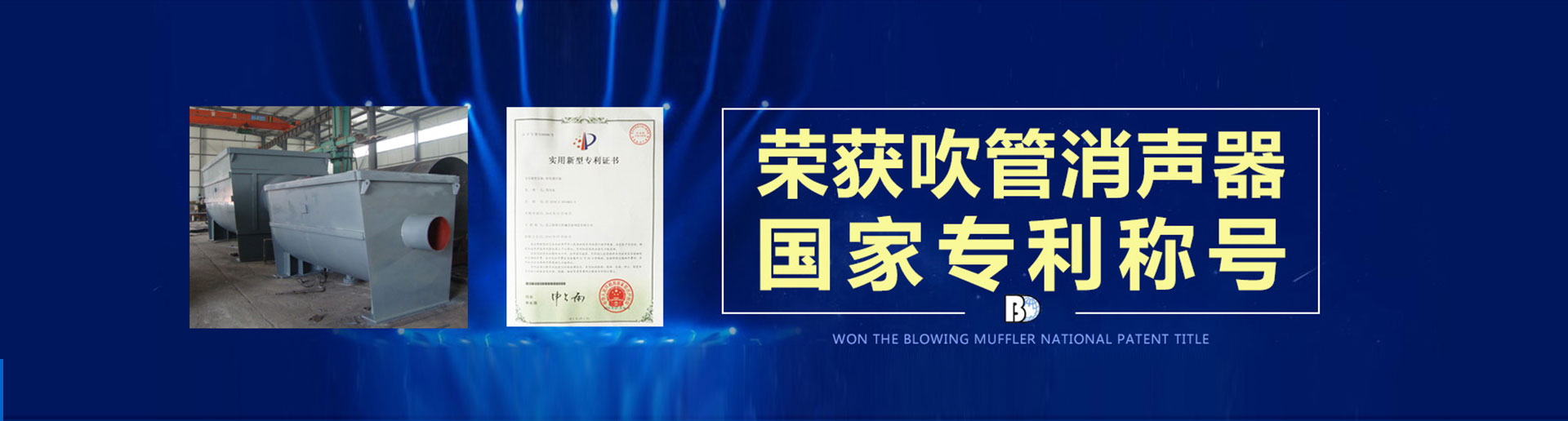 廣告標題
